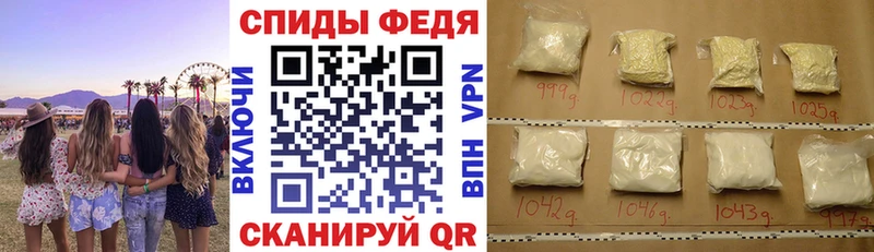 MEGA онион Белово АМФЕТАМИН Розовый