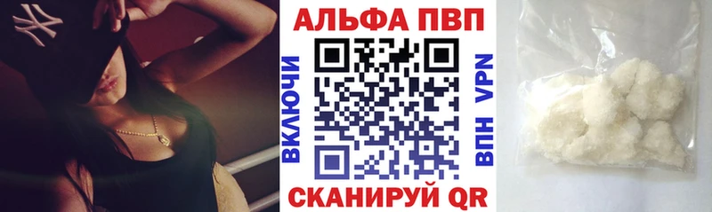 A-PVP крисы CK  Белово 