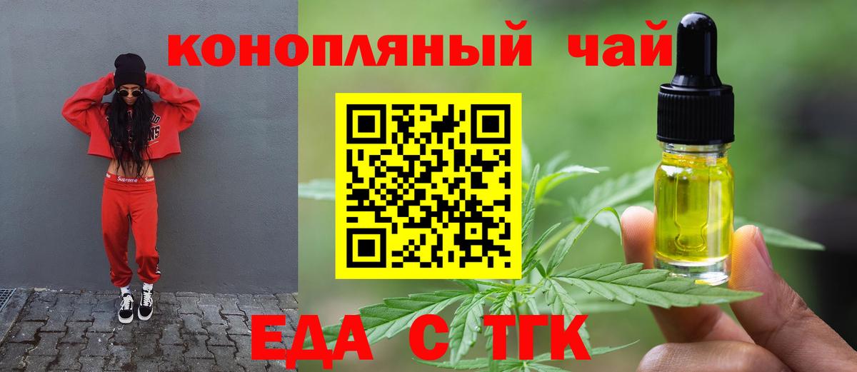 Белово  Canna-Cookies конопля  Вход с VPN 