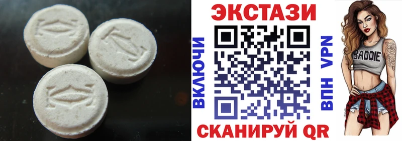 Экстази 300 mg  Белово 