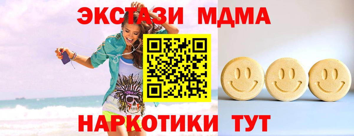 Экстази Cube  Ecstasy  Белово  Вход с VPN 