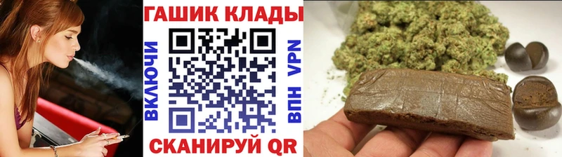 ГАШИШ убойный  Белово 