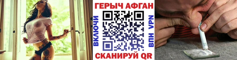 что такое Белово Героин гречка