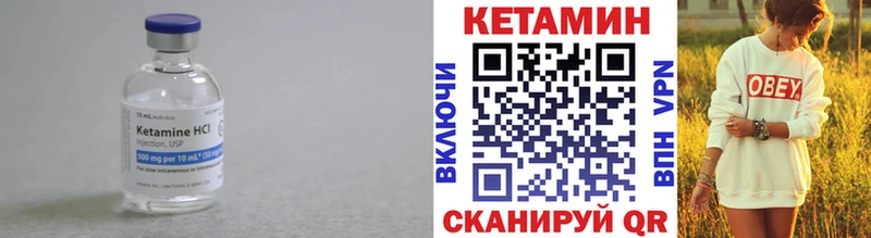 Кетамин ketamine Белово