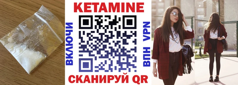 Кетамин VHQ  Белово 