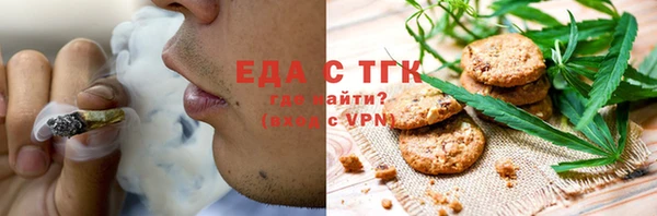 ALPHA-PVP Балахна