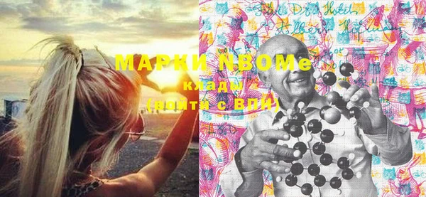 кокаин перу Баксан