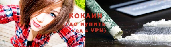 кокаин перу Баксан