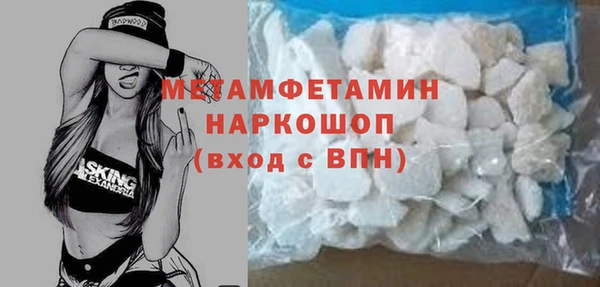 скорость Балабаново