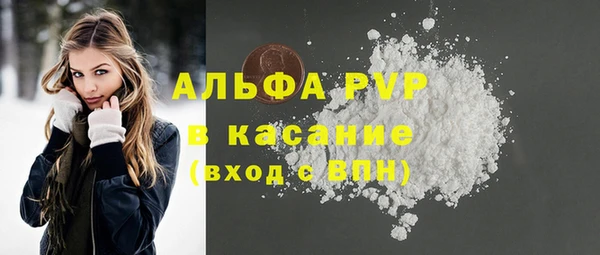 скорость Балабаново