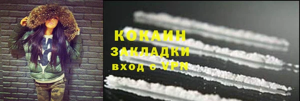 кокаин перу Баксан