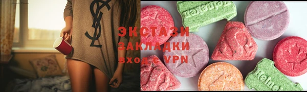 ALPHA-PVP Балахна
