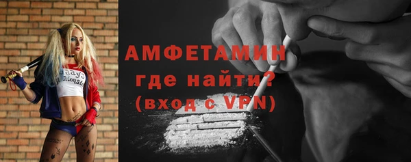 ALPHA-PVP Балахна