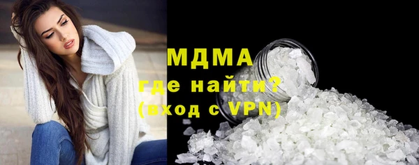 ALPHA-PVP Балахна