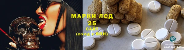 ALPHA-PVP Балахна