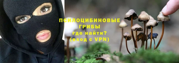 ALPHA-PVP Балахна