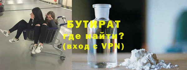 ALPHA-PVP Балахна