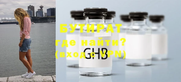 ALPHA-PVP Балахна