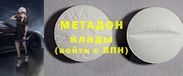гашишное масло Строитель