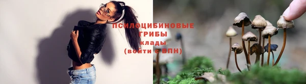 ALPHA-PVP Балахна