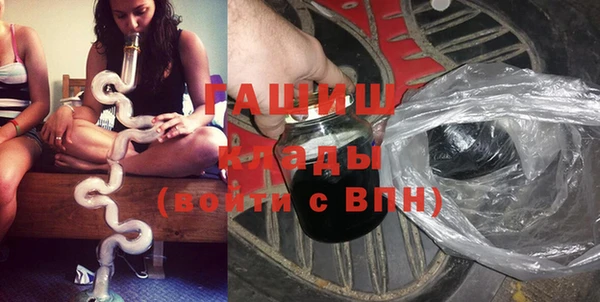 ALPHA-PVP Балахна