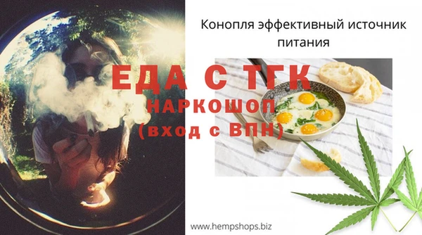скорость Балабаново