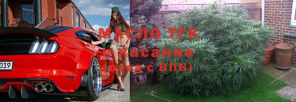 ALPHA-PVP Балахна
