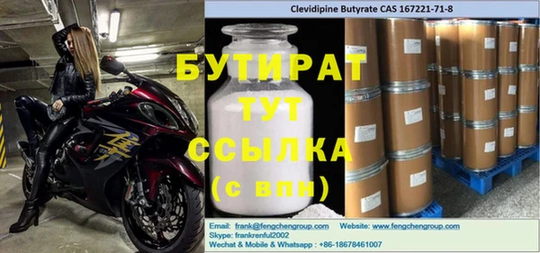 мет Струнино