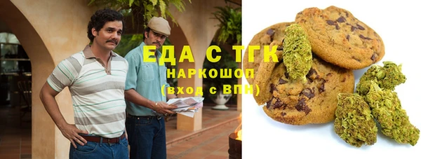 кокаин перу Баксан