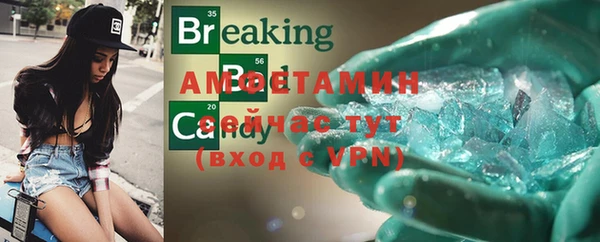 скорость Балабаново