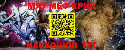 прущая мука Аргун