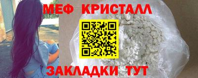 дистиллят марихуана Апрелевка