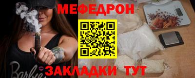 дистиллят марихуана Апрелевка