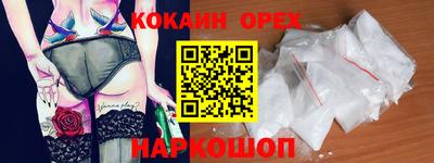 прущая мука Аргун