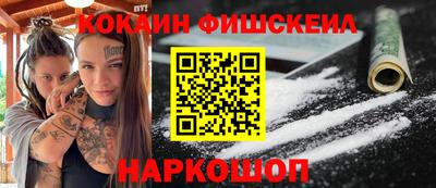 соль ск Апшеронск
