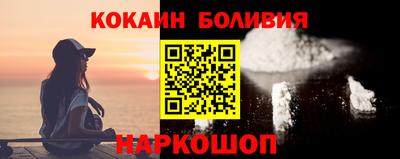прущая мука Аргун