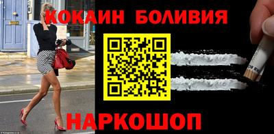 соль ск Апшеронск