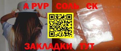 дистиллят марихуана Апрелевка
