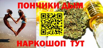 прущая мука Аргун