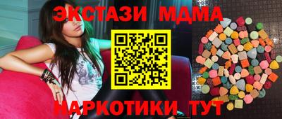 дистиллят марихуана Апрелевка