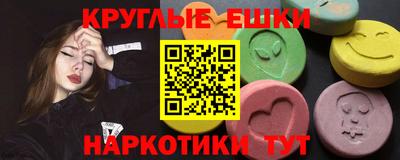 прущие грибы Ростов-на-Дону