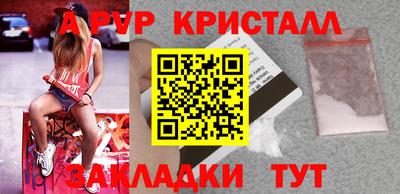 прущая мука Аргун