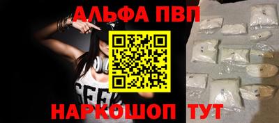 прущая мука Аргун