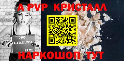 дистиллят марихуана Апрелевка