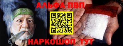 дистиллят марихуана Апрелевка