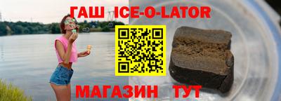 прущая мука Аргун