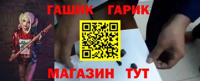 прущая мука Аргун