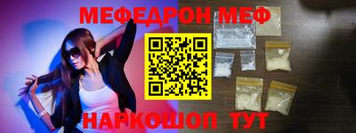 прущая мука Аргун