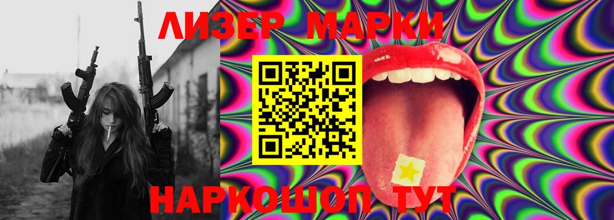 ЛСД экстази  Вход с VPN  LSD-25 экстази ecstasy  Белово  LSD-25 экстази ecstasy 