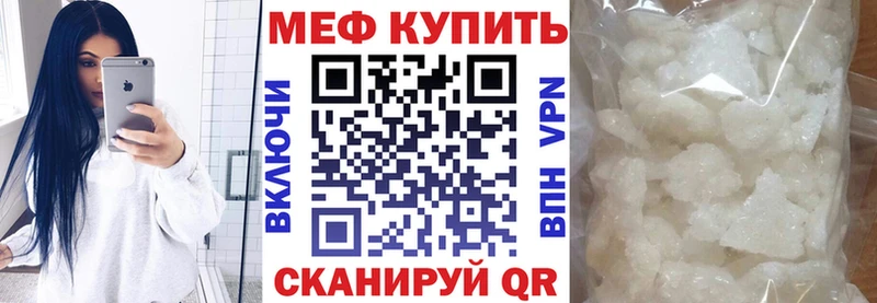 hydra   Белово  МЯУ-МЯУ mephedrone  маркетплейс телеграм  цена  